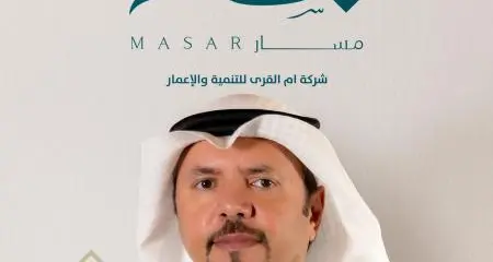 UAQ CEO extends greetings to Kingdom's leaders on 90th National Day