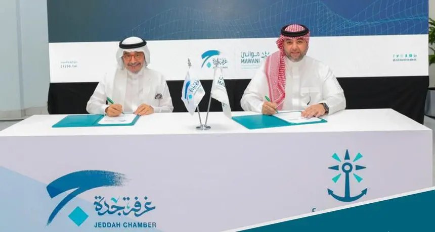 Saudi’s Mawani, Jeddah Chamber sign pact to build $268mln integrated logistics park