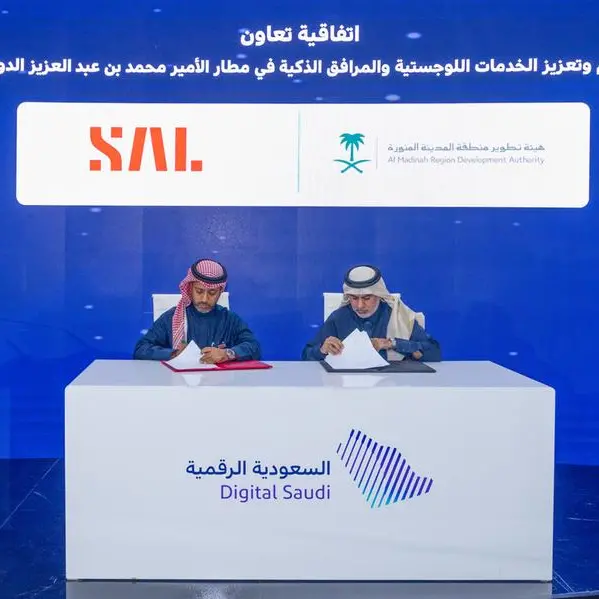 SAL partners with Madinah Region Development Authority to enhance logistics services