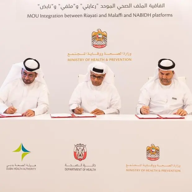 UAE Health Authorities announce successful integration between “Riayati”, “Malaffi”, and “Nabidh”