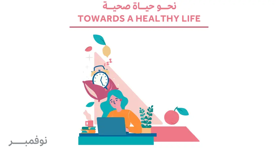 School of Life enriches knowledge and unveils healthy life secrets