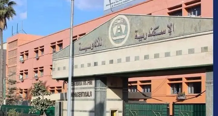 Egypt’s Alexandria Pharmaceutical Company opens new dental anaesthetics production line\n