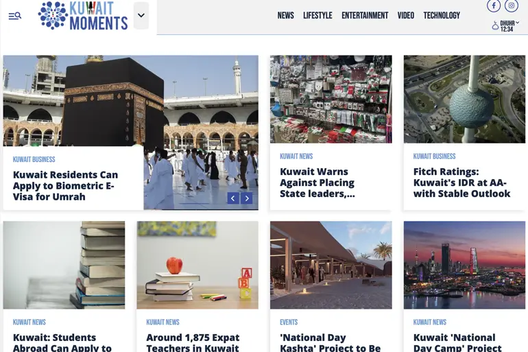 مجموعة حاوي الإعلامية تطلق لحظات الكويت ولحظات عمان