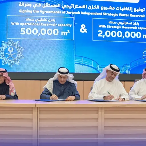 Saudi’s SWPC signs project agreements for $408mln Juranah ISWR project