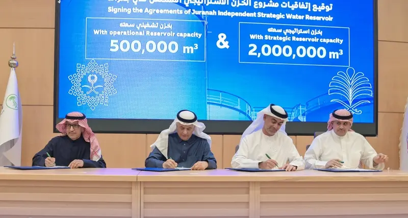 Saudi’s SWPC signs project agreements for $408mln Juranah ISWR project