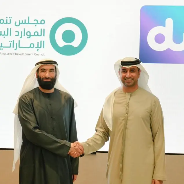 EHRDC signs strategic MoU with du to empower Emirati talents in telecom and technology