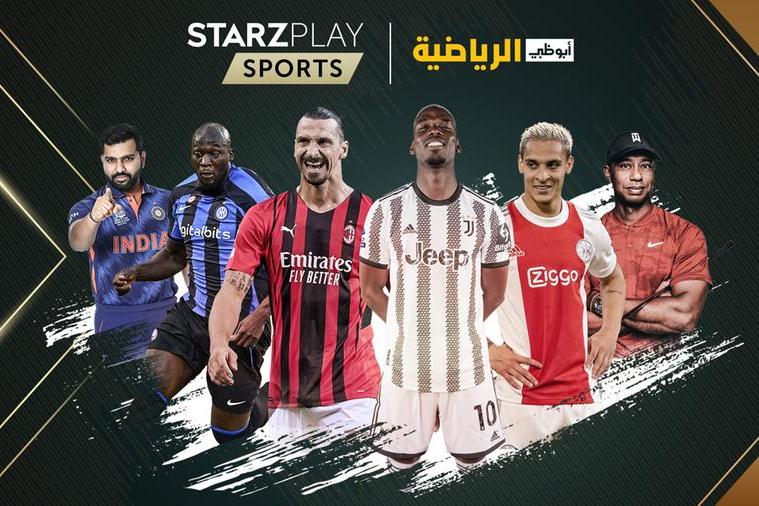 ستعطل STARZPLAY Sports الجديدة كليًا البث المباشر للرياضات في منطقة الشرق الأوسط وشمال إفريقيا