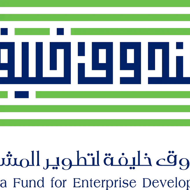 Registration now open for Khalifa Fund’s first workshop in 'Business opportunities workshop series’