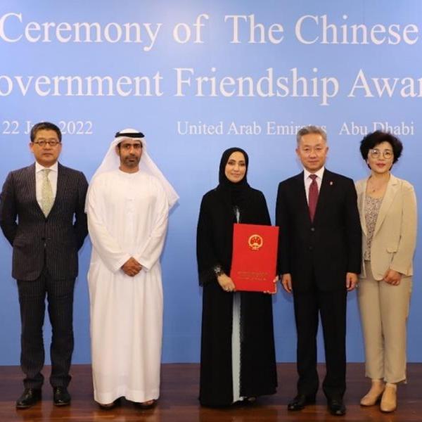 Hayat Biotech’s Dr. Nawal Al Kaabi honored with ‘Chinese Government Friendship Award’