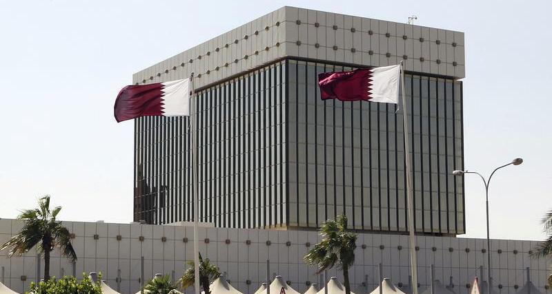 مصرف قطر المركزي يرفع الحد الأعلى لسقف الإيداع على ودائع \"سوق النقد القطري\"