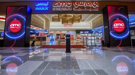 المالي amc المركز اتفاق عمان
