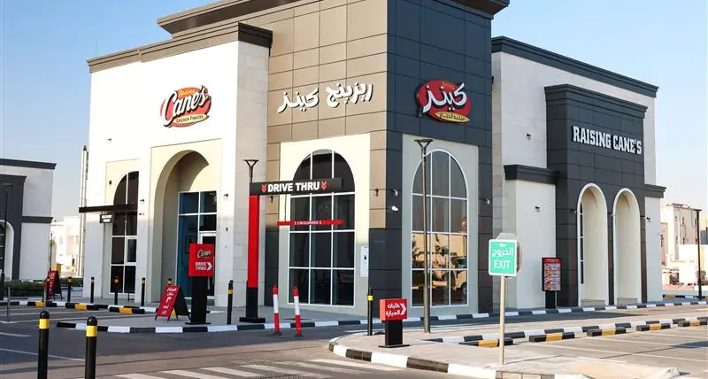 Raising Cane’s makes it’s Qatar debut