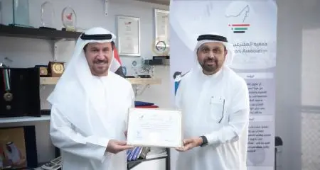 UAE Inventors Association awards honorary membership to Salem Almoosa for his valuable contributions