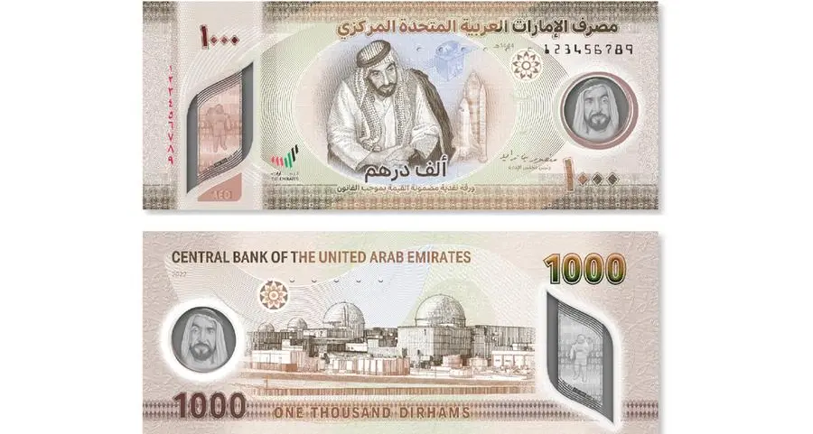 UAE Central Bank issues new banknote for National Day