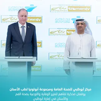 UAE’s ADPHC and Appolonia Group sign MoU to enhance oral health prevention and awareness in Abu Dhabi