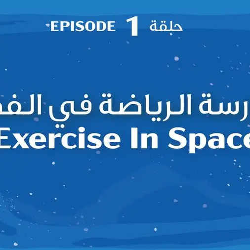 'ELF in Space' airs first episode on exercise in space