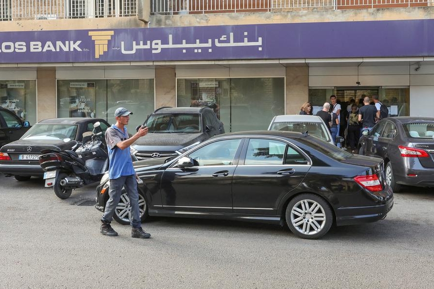Lebanese lawmaker enters bank branch to demand frozen savings