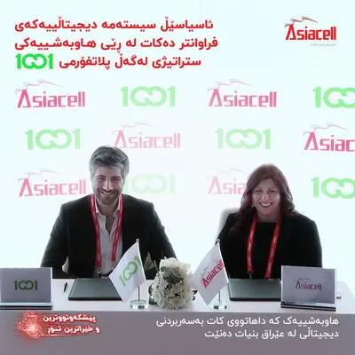 Asiacell and 1001 accelerate Iraq's digital transformation through telco-powered streaming innovation