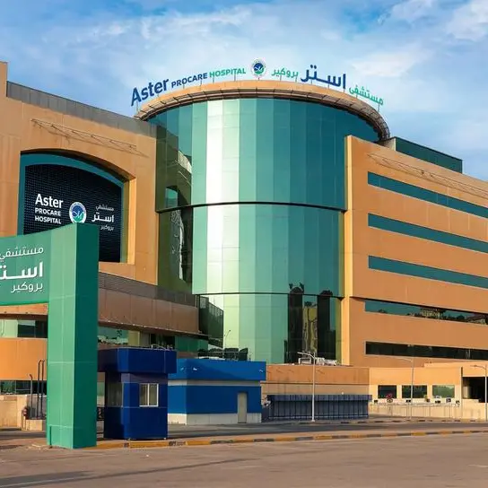 Aster DM Healthcare expands KSA presence with acquisition of ProCare Hospital in Eastern Province
