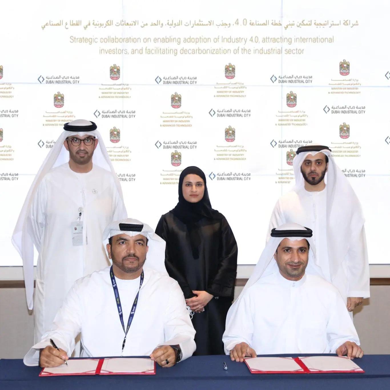 Ministry of Industry and Advanced Technology, Dubai Industrial City deal to boost UAE industrial sector