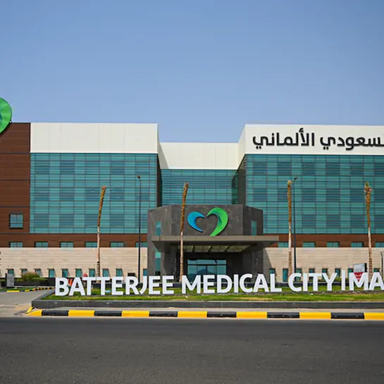 السعودي الألماني الصحية تفتتح منشأتها الطبية العاشرة في المملكة العربية السعودية وأحدث مستشفياتها في مكة المكرمة