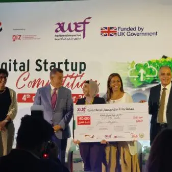 GIZ Egypt, Arab Women's Enterprise Fund held the Award Ceremony of The Agri-Digital competition