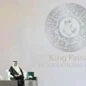 King Faisal International Prize to honour 39th session winners on Tuesday