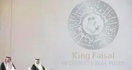 King Faisal International Prize to honour 39th session winners on Tuesday