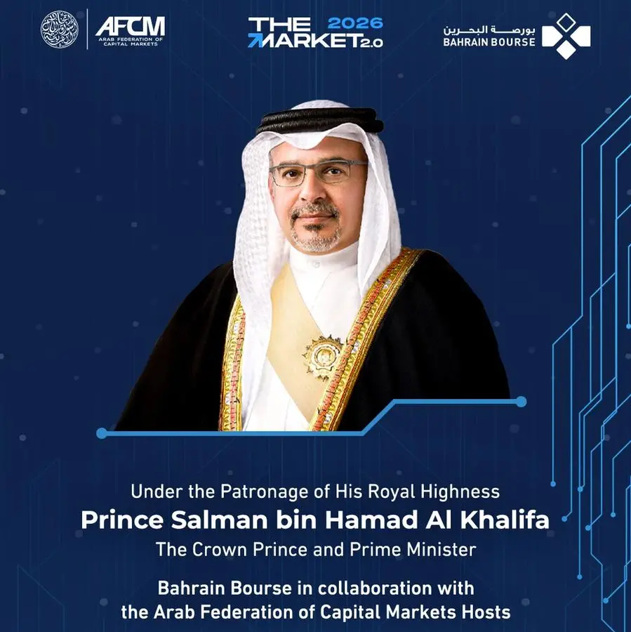 Bahrain Bourse to host “The Market 2.0: Bahrain 2026” conference