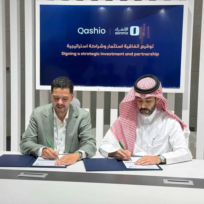 Alinma announces strategic investment in Qashio to deliver corporate spend management solutions
