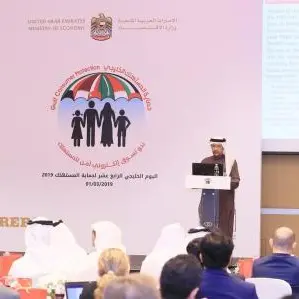 Ministry of Economy organizes 14th GCC Consumer Protection Day