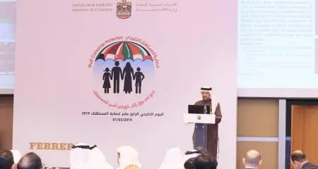 Ministry of Economy organizes 14th GCC Consumer Protection Day