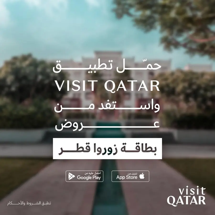 Exclusive offers in Qatar for GCC residents this September