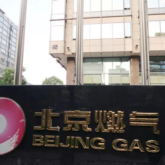 Beijing Gas seeks interest for LNG supply for new terminal