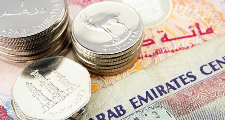 الإمارات تبيع سندات خزينة بـ 1.5 مليار درهم
