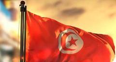 تونس: خطاب للقضاء لتصفية أول بنك يعلن إفلاسه