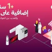 LG online store now available in Arabic