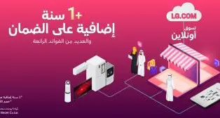 LG online store now available in Arabic