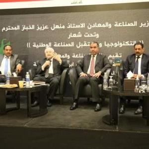 Abu-Ghazaleh the keynote speaker at 'Smart Industrial Cities' Forum in Baghdad