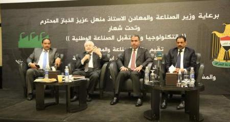 Abu-Ghazaleh the keynote speaker at 'Smart Industrial Cities' Forum in Baghdad