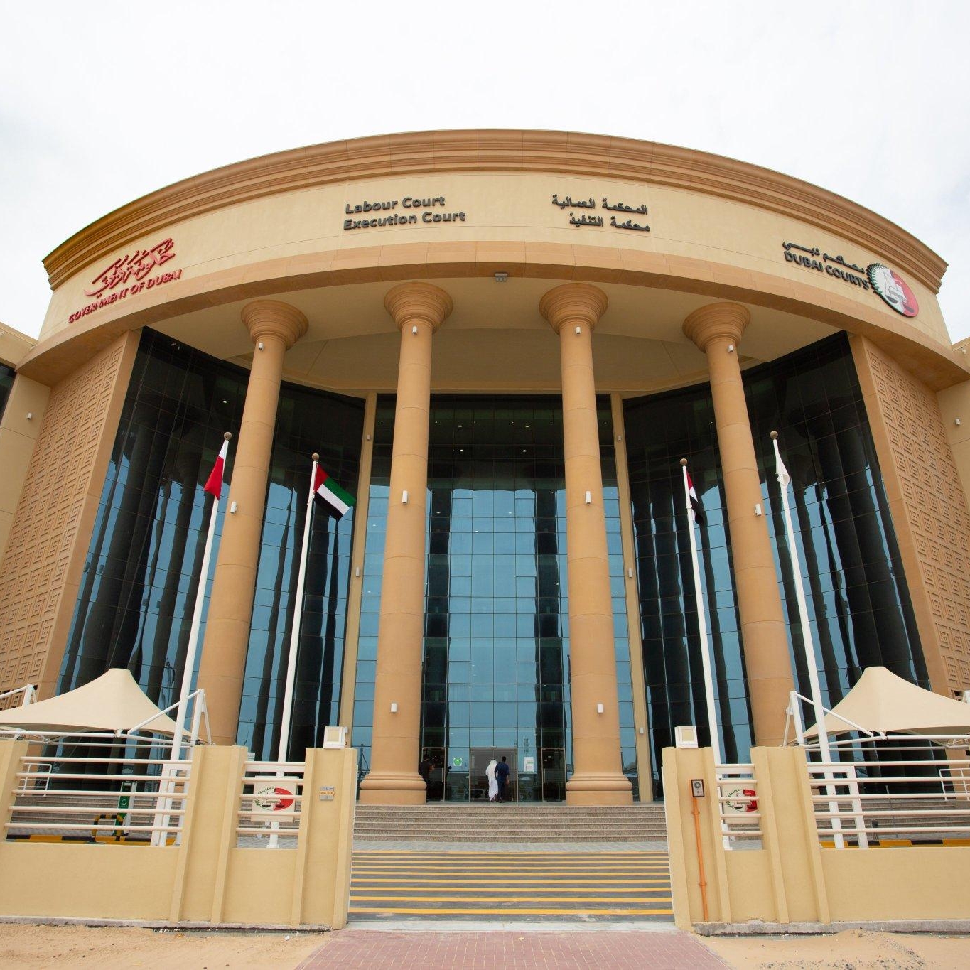 Minister of Justice visits Dubai Courts Platform at 'GITEX Global 2021'