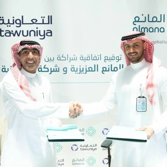 Almana Hospital in Aziziah Dammam partners with Tawuniya Insurance to provide comprehensive healthcare services