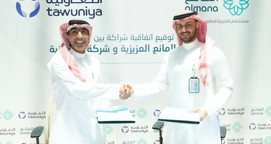 Almana Hospital in Aziziah Dammam partners with Tawuniya Insurance to provide comprehensive healthcare services