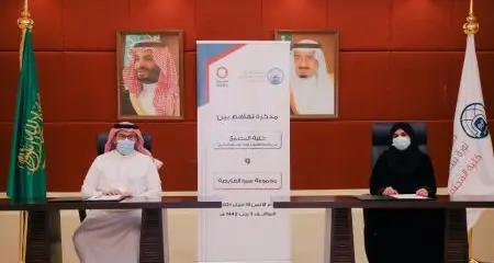 Almosafer signs a MoU with the community college at Princess Nourah Bint Abdulrahman University