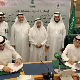 Dubai Islamic Economy development centre expands network of strategic partners in GCC