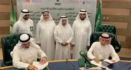 Dubai Islamic Economy development centre expands network of strategic partners in GCC