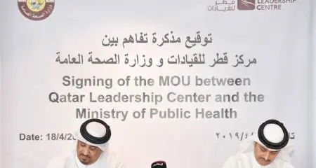 QLC and the Ministry of Public Health Forge Training and Research-Focused Collaboration with the Use of QSurvey