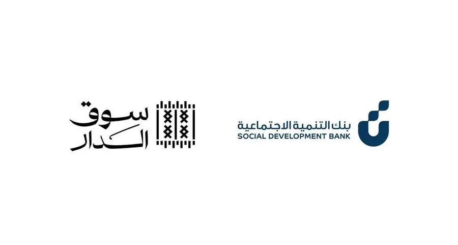 Social Development Bank launches fifth edition of \"Souq Al Dar\"