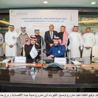 Kingdom Holding Company's CEO signed electrical power agreement for Jeddah Economic City & Jeddah Tower project