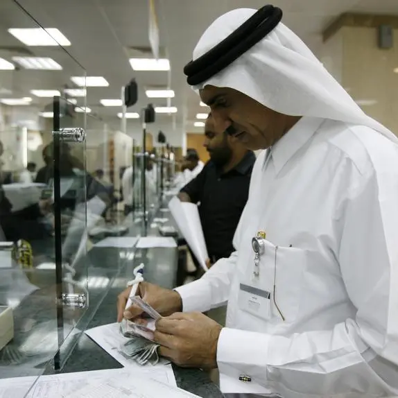 COVID-19: UAE banking sector could see more job cuts this year